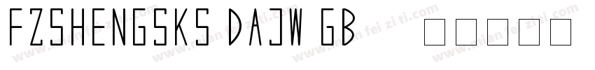FZSHENGSKS DAJW GB10字体转换